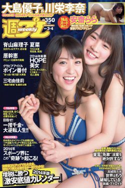 细写开小车车的百合短文